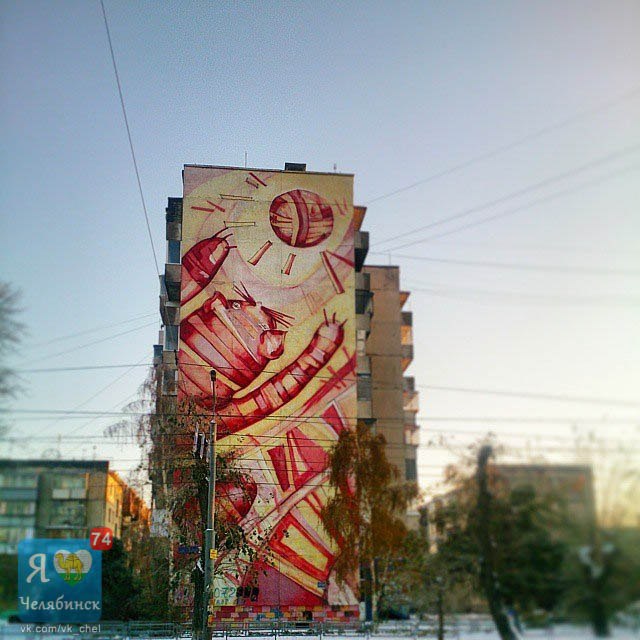Челябинск сегодня