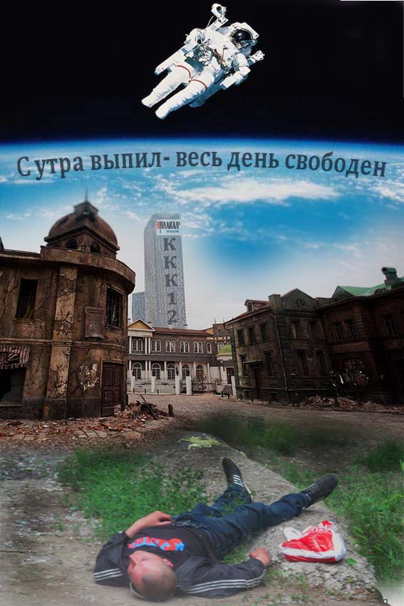 Клуп калхозных пейссателей