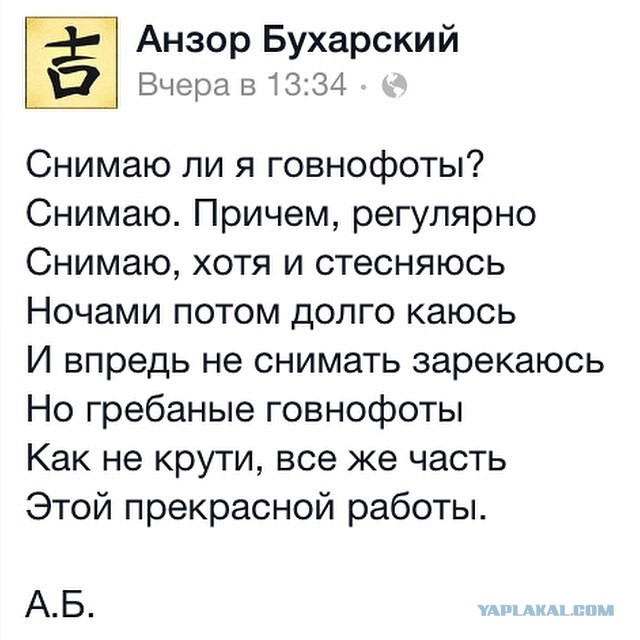 Хороший фотограф+мыльница=крутые фотографии
