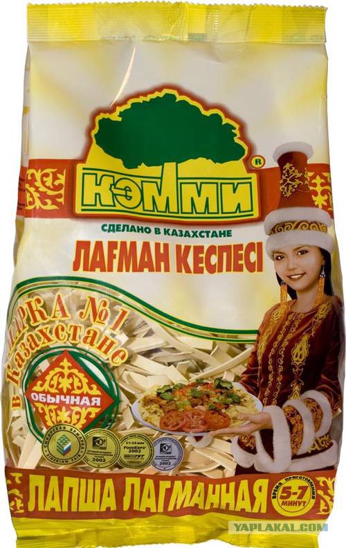 Лагман, который не для ушей )))