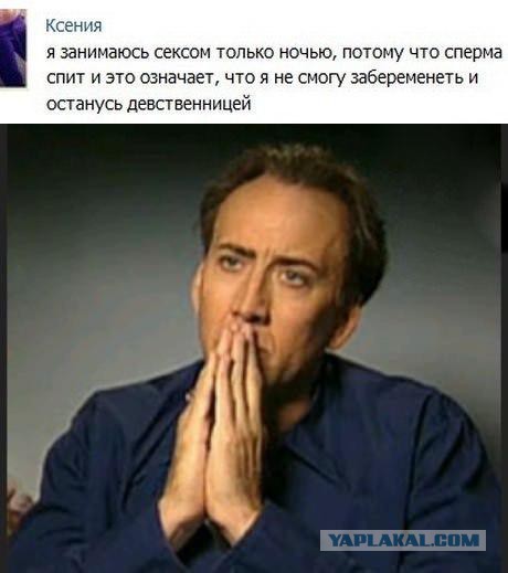 Ужасы и приколы из соцсетей 18+
