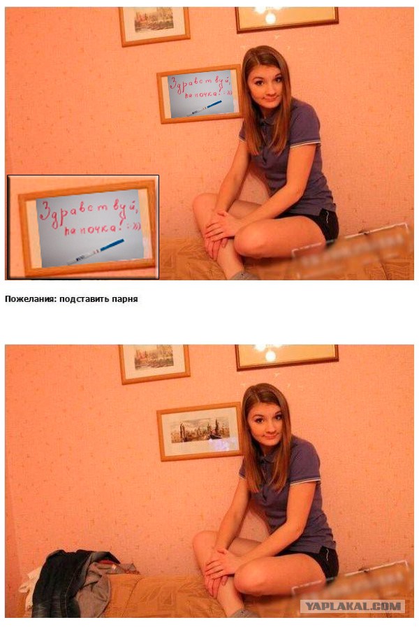 Отредактируйте мою фотку