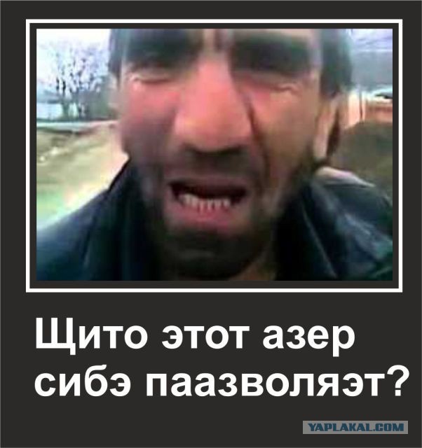 Посол Азербайджана в Киеве