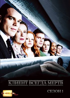 Годные сериалы прошлых лет