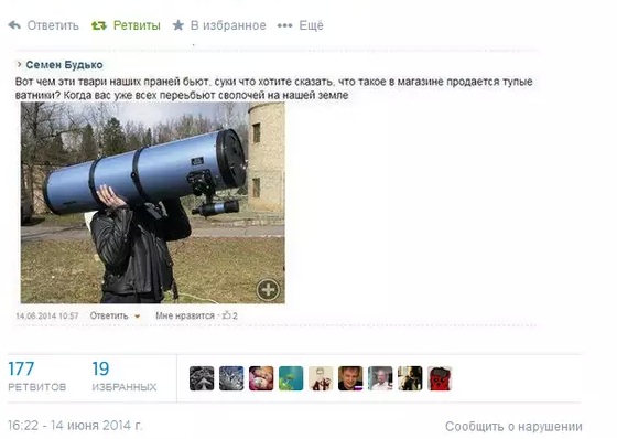 А из нашего окошка ....