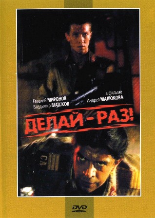 Фильмы, на которые мы в детстве бегали в кино