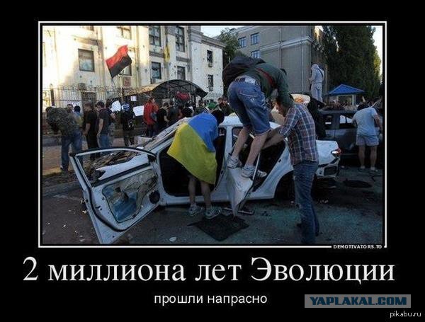 В Киеве установили надгробную плиту