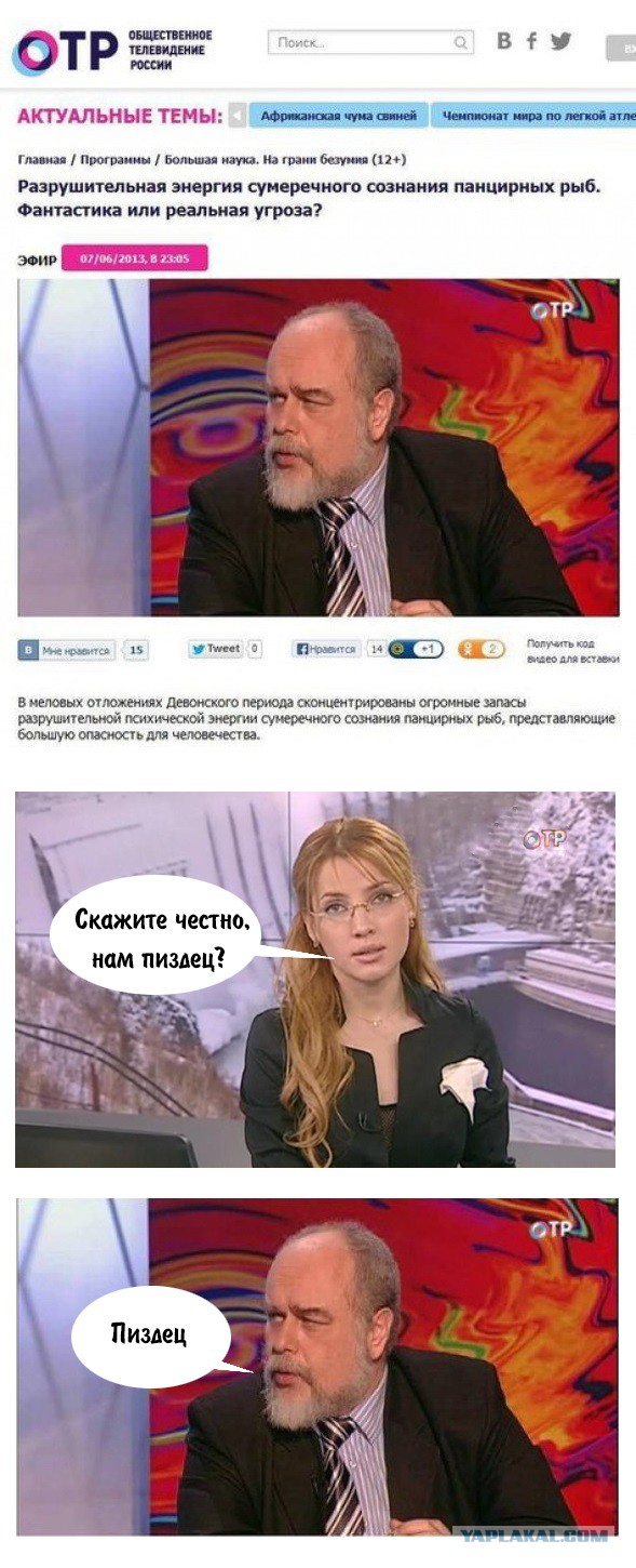 На Солнце творится какой-то караул!