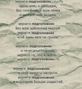 Как я машину без подголовников купил)