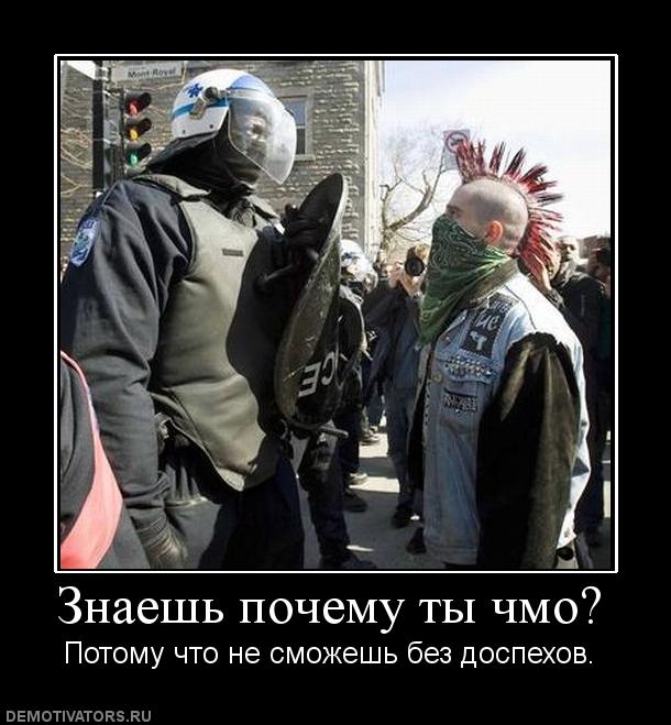Это не покажут по ТВ