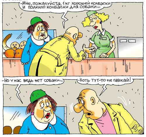 Забавные рисунки