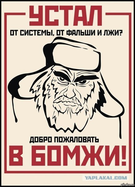 Воры, политики, коррупция...