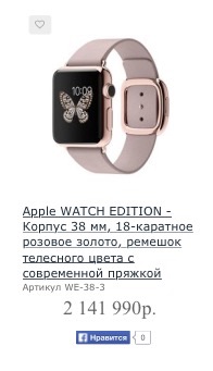 Они  еб***тые?