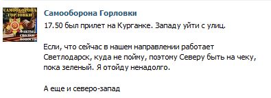 Перемирие кончилось, едва начавшись. Часть 8