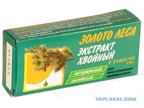 А картинки?