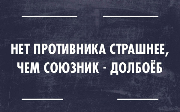 Картинки с буквами -12