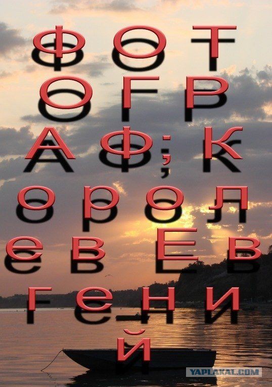 До и после фотошопа