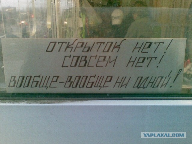 Маразмы и просто занятные фото