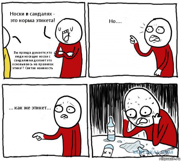 Конфликт в "Карусели"
