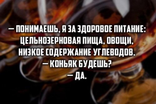 Сборная солянка