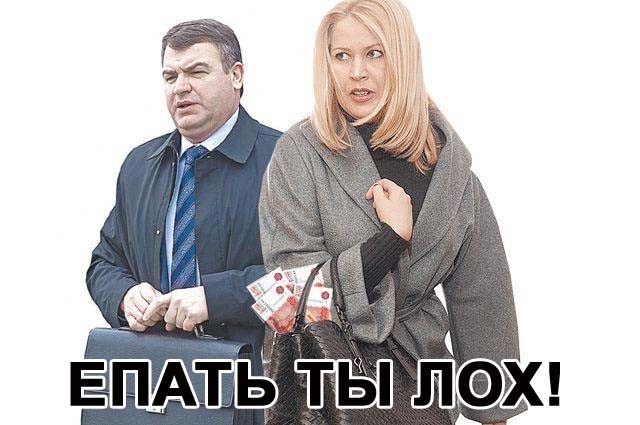 Дедушке грозит штраф за полведра песка