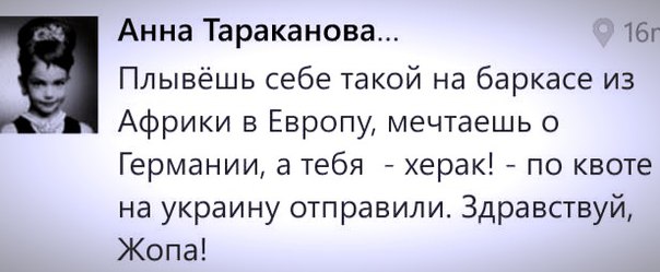 10 политических картинок часть 5