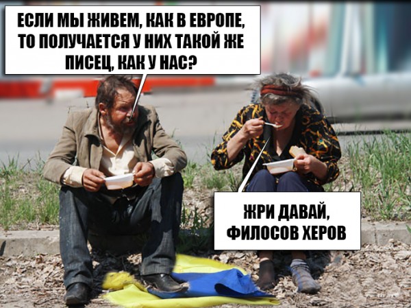 Из желанного гостя в мирового изгоя