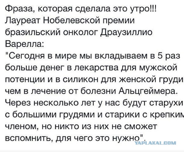Истории от врачей -51