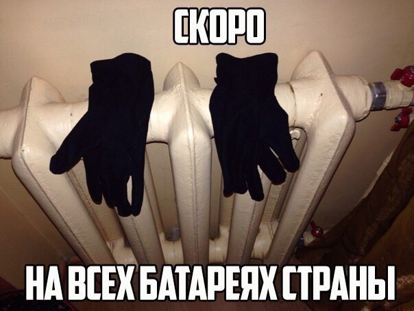 Веселые картинки