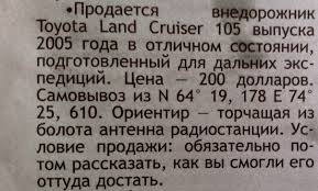 Чем НАТО собирается сбивать «Калибр»