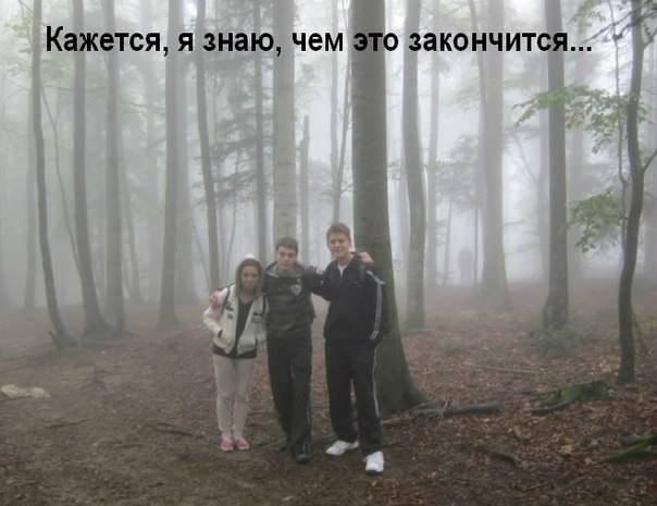 Ужасы и приколы из соцсетей 18+