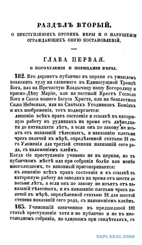 Истинно вам говорю, грядут Темные времена