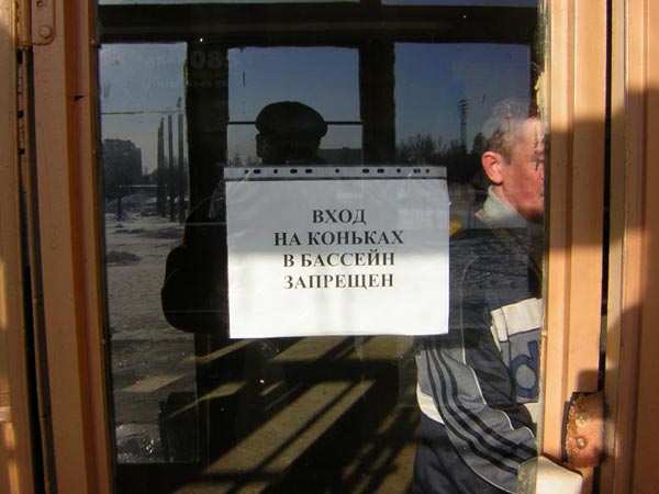 ОБЪЯВЛЕНИЯ. На стенах, в газетах, афиши.