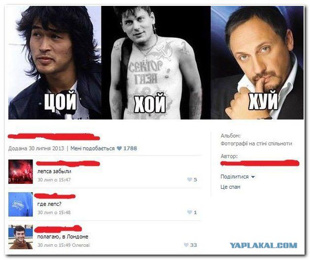 Смешные комментарии из социальных сетей