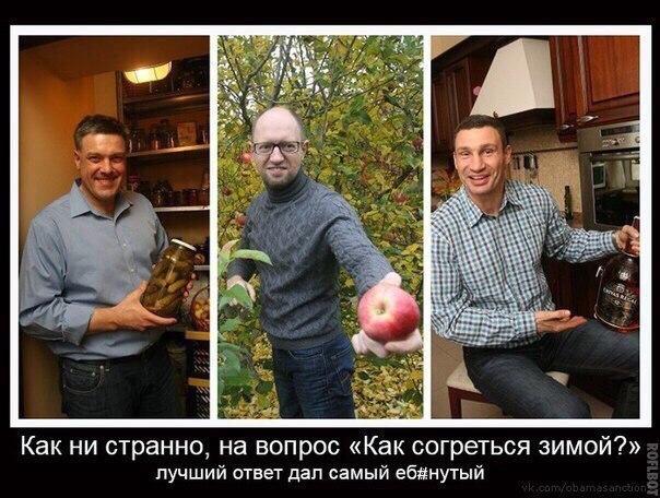 10 политических картинок часть 20