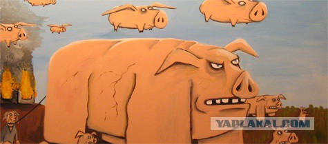 Не трогай "пятачка"!