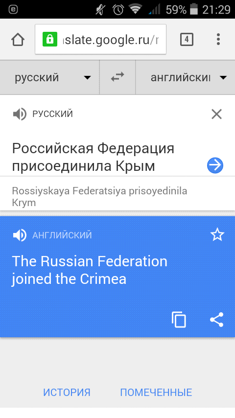 Google наш друг
