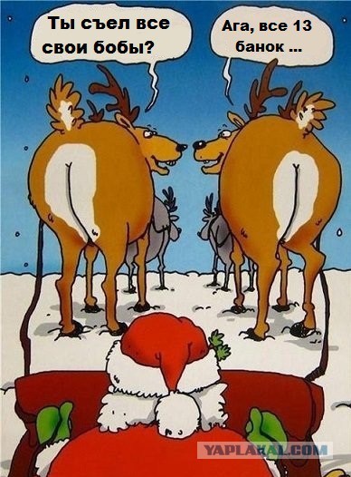 Новогодние демотиваторы 2016