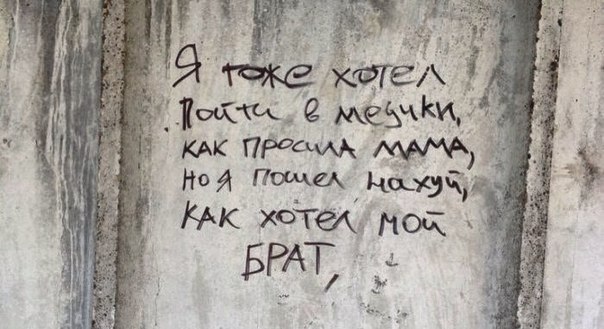 Ужасы и приколы из соцсетей 18+