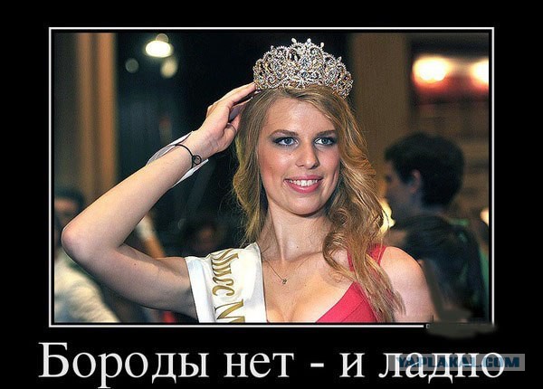 Альбом русских красавиц. 1904