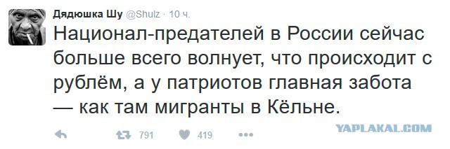 Ангела МЕРЗКЕЛЬ