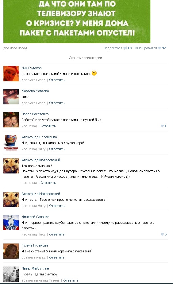 Ужасы и приколы из соцсетей 18+