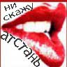 Авторские аватары для яповцев