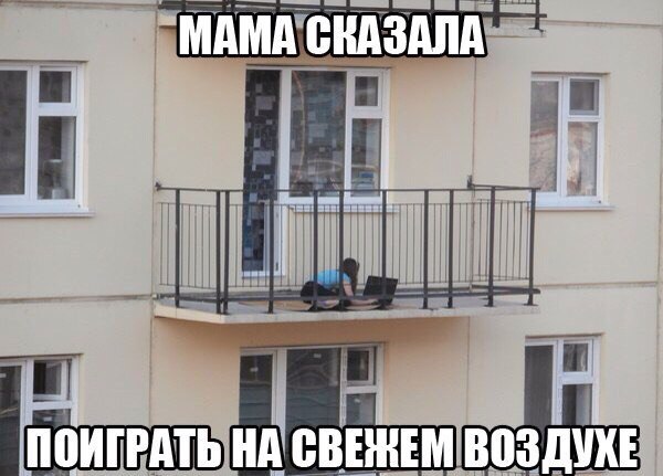 Под вечер, вторника.