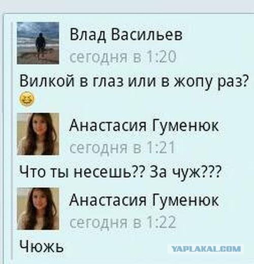 Юморок на 17.02.2016