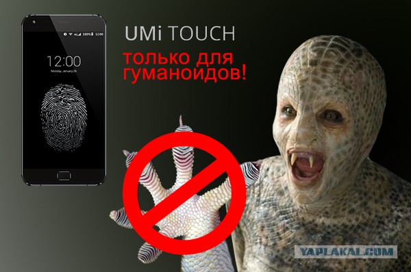 6 причин купить смартфон UMITOUCH. + Конкурс!