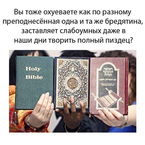 10 интересных фактов о христианстве