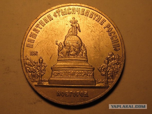 Монеты всякие и разные