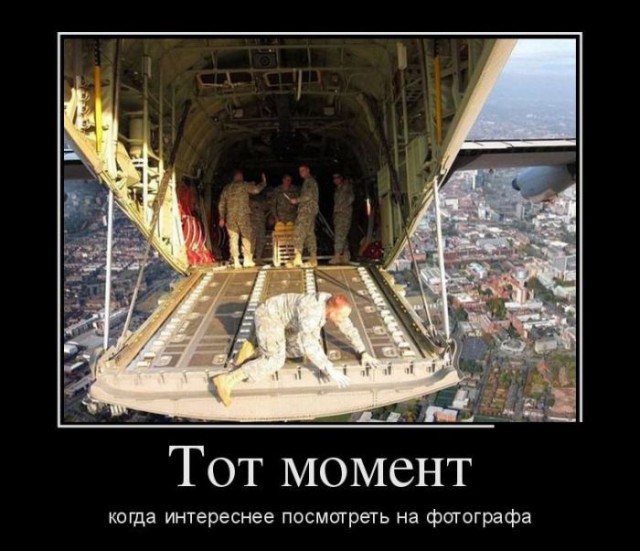 Демотиваторов пост
