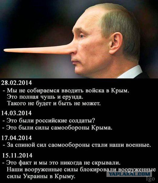Утро 16 марта 2014 г.